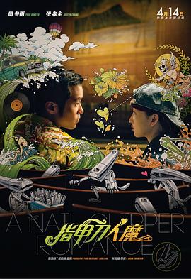 tube1819第一次hd