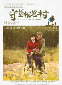2021国内精品久久久久影院